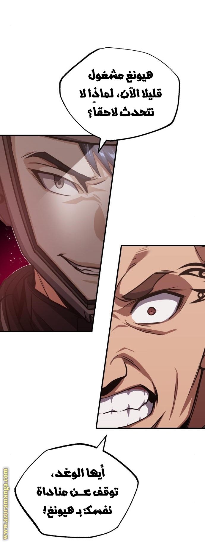 Read Genius of the Unique Lineage AR Manga Online
