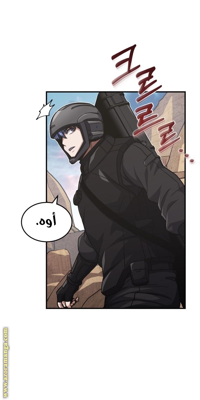 Read Genius of the Unique Lineage AR Manga Online
