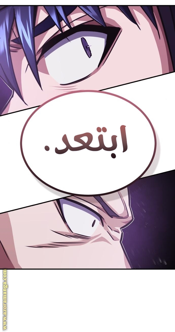 Read Genius of the Unique Lineage AR Manga Online
