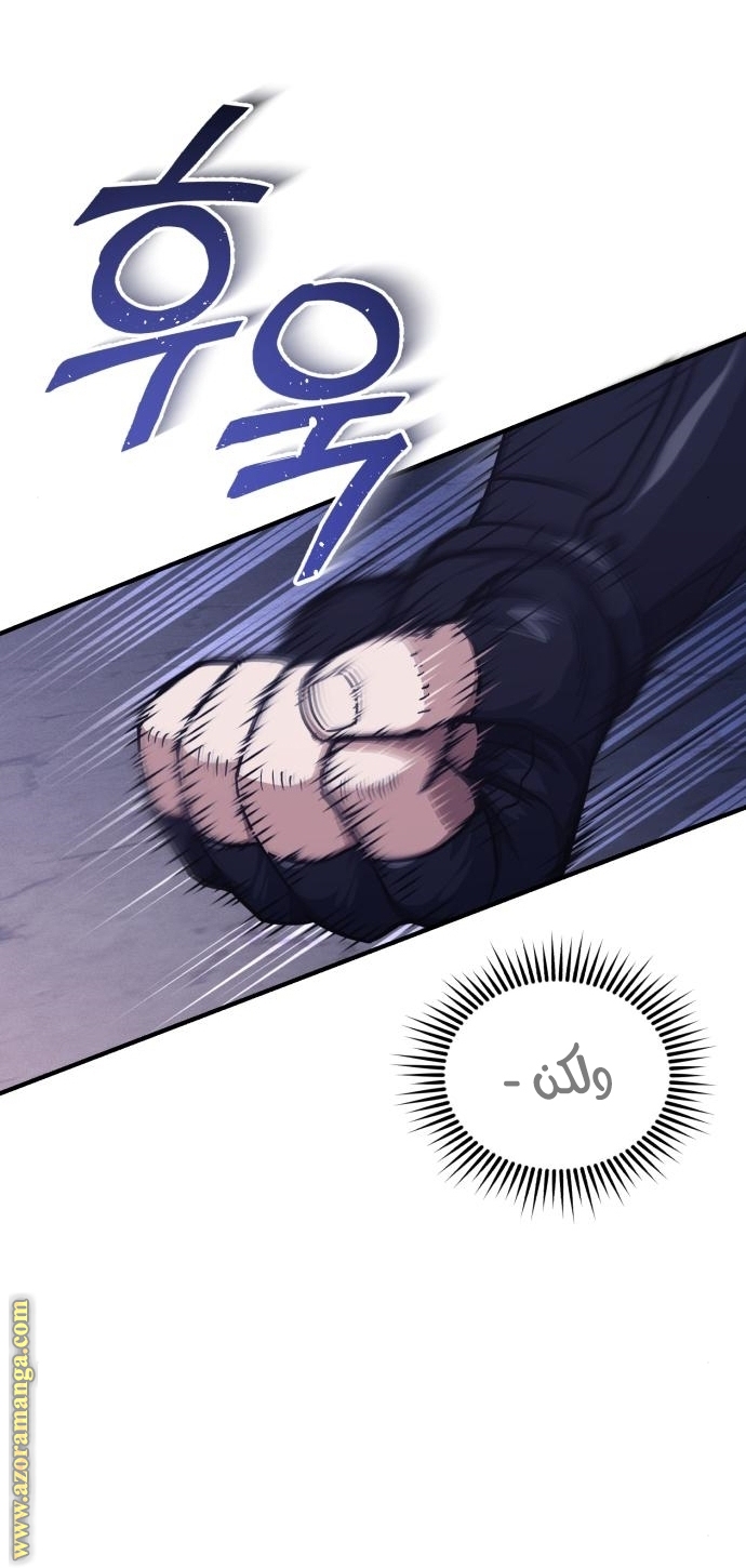 Read Genius of the Unique Lineage AR Manga Online