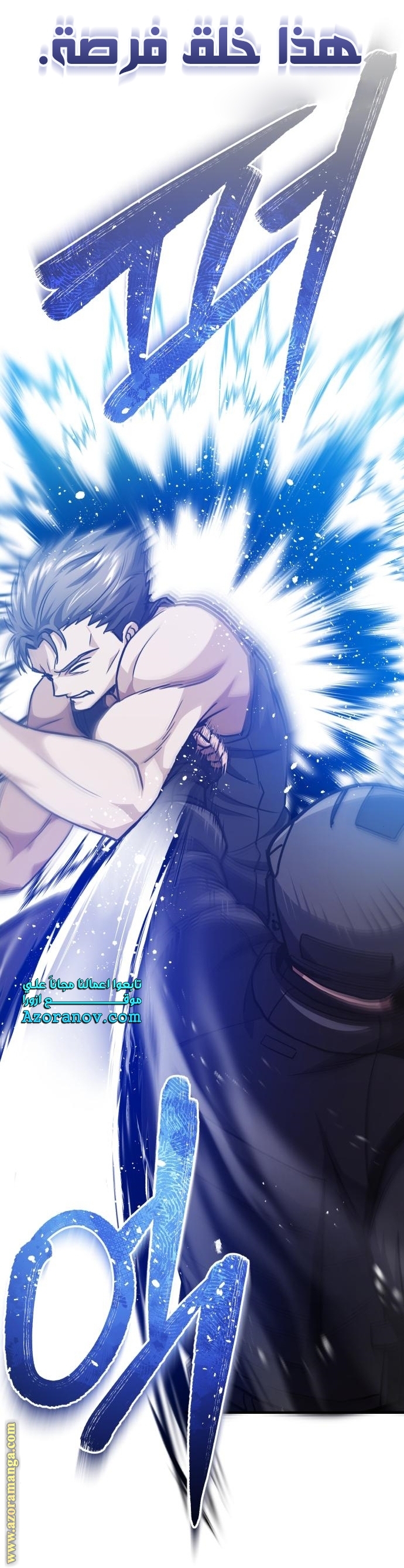 Read Genius of the Unique Lineage AR Manga Online