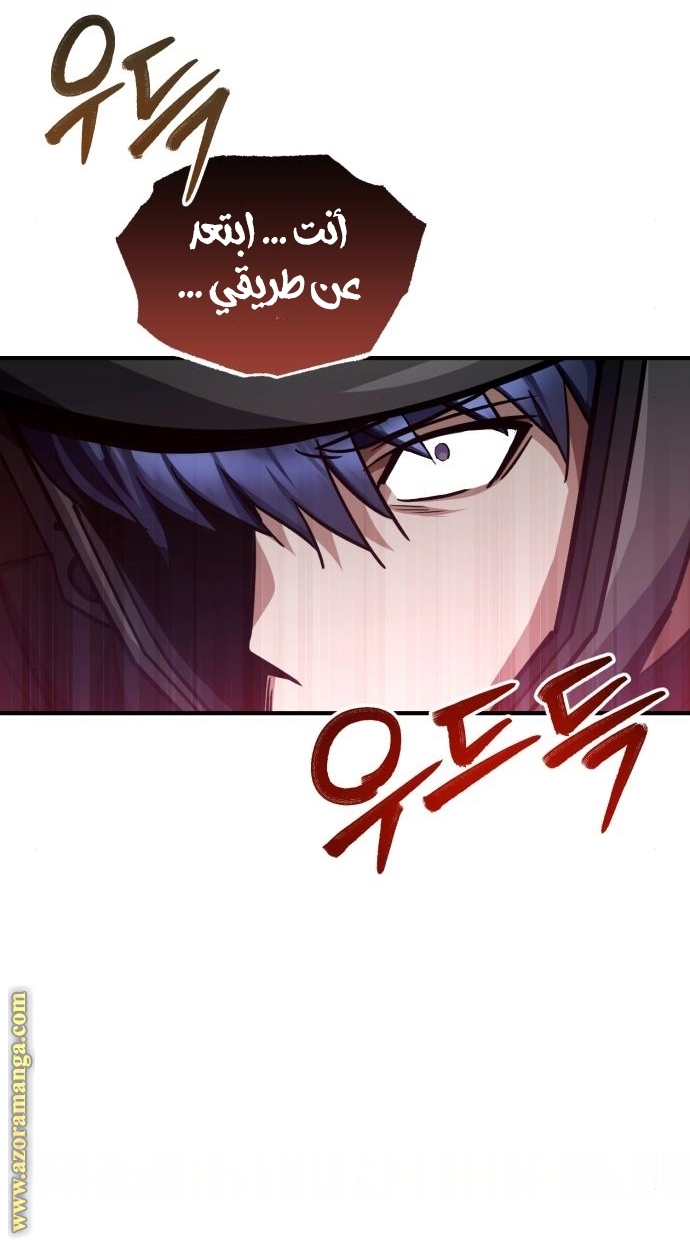 Read Genius of the Unique Lineage AR Manga Online