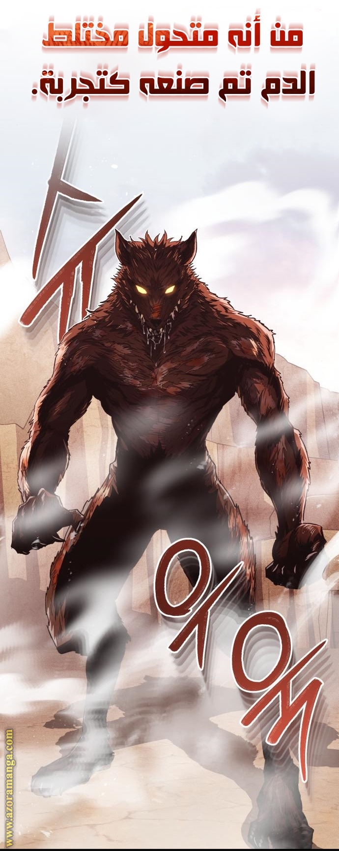 Read Genius of the Unique Lineage AR Manga Online