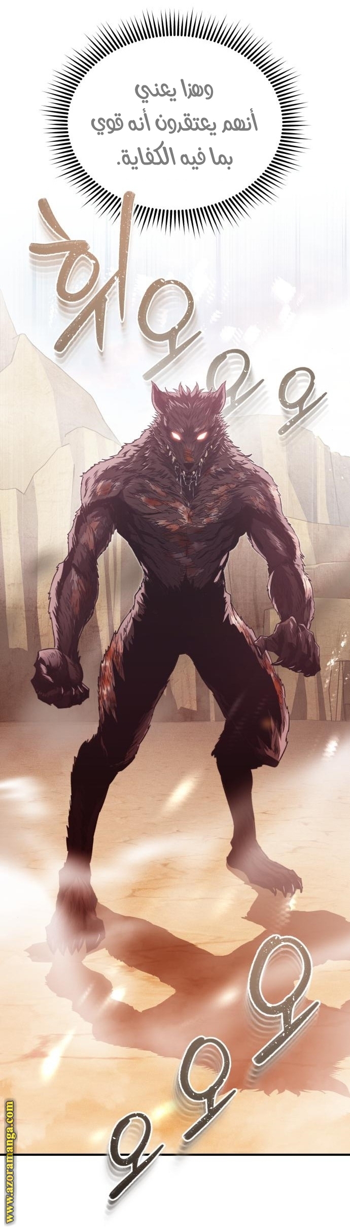 Read Genius of the Unique Lineage AR Manga Online