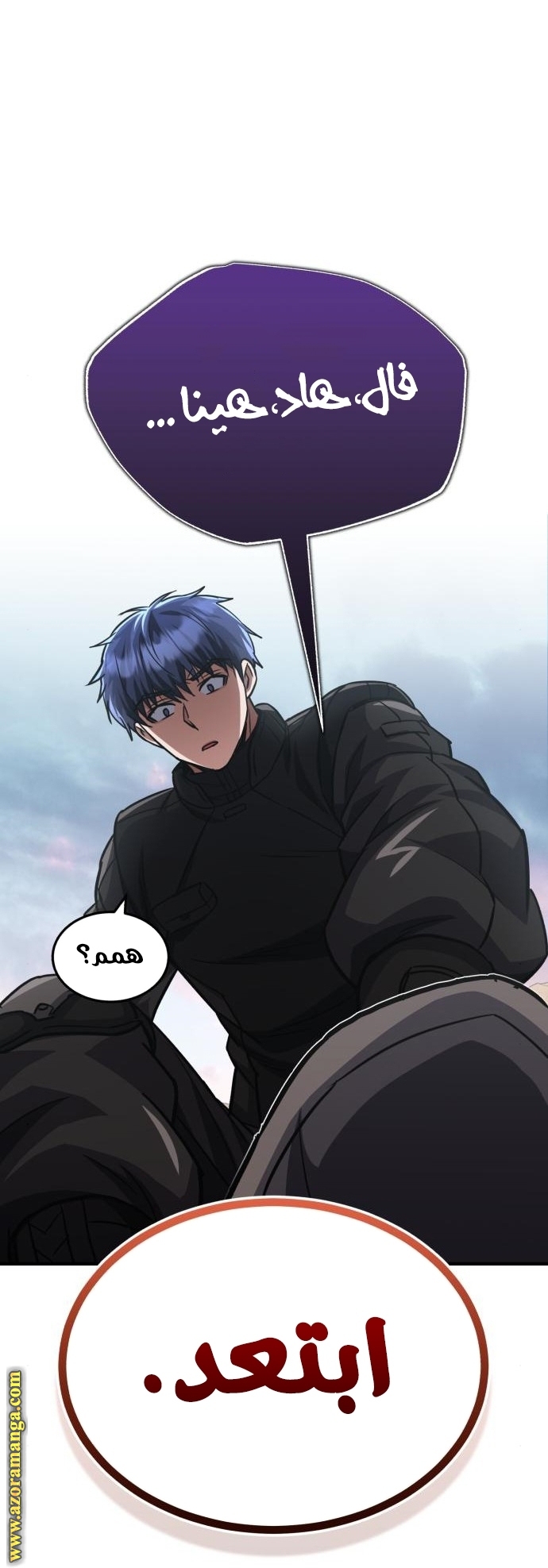 Read Genius of the Unique Lineage AR Manga Online