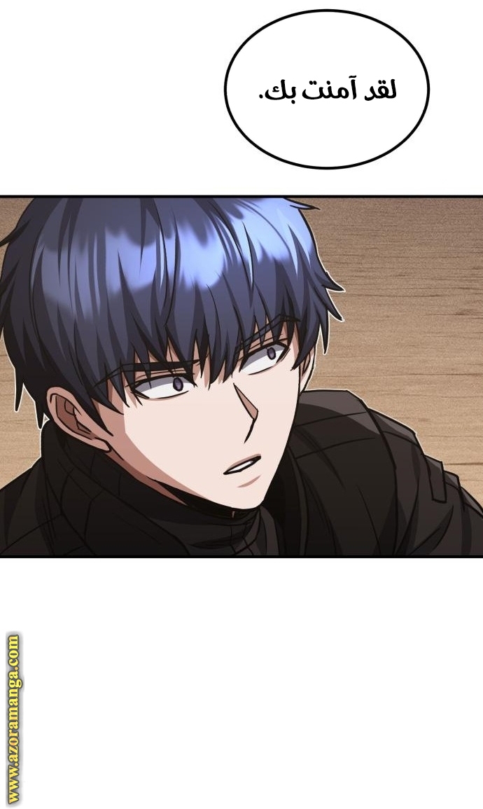 Read Genius of the Unique Lineage AR Manga Online