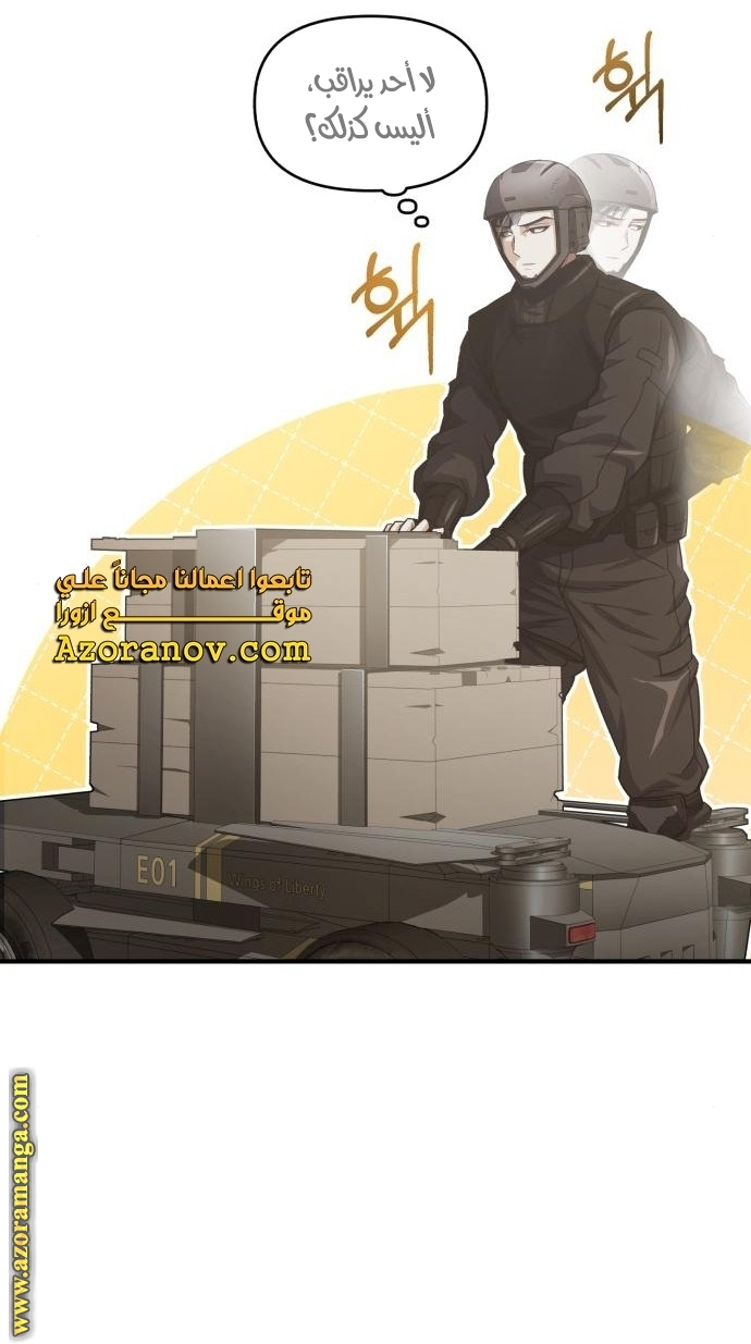 Read Genius of the Unique Lineage AR Manga Online