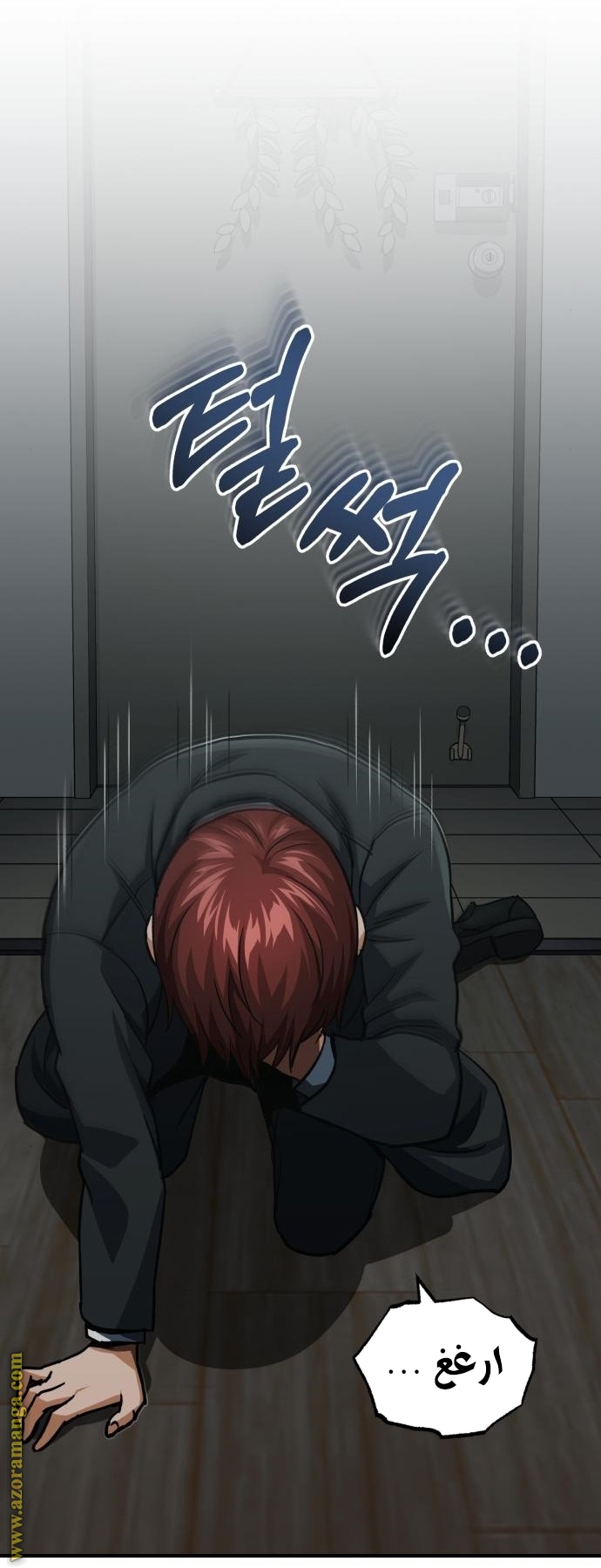 Read Genius of the Unique Lineage AR Manga Online