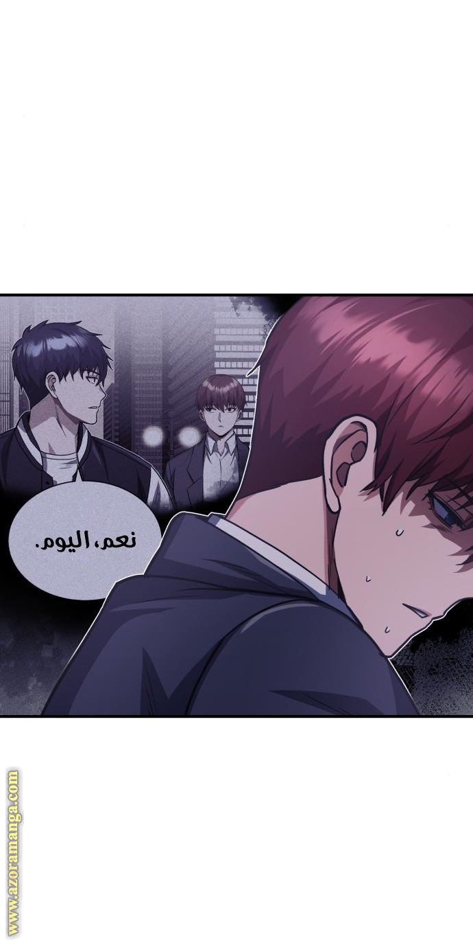 Read Genius of the Unique Lineage AR Manga Online