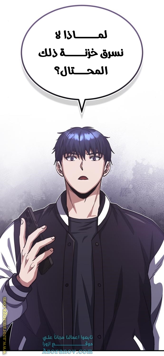 Read Genius of the Unique Lineage AR Manga Online