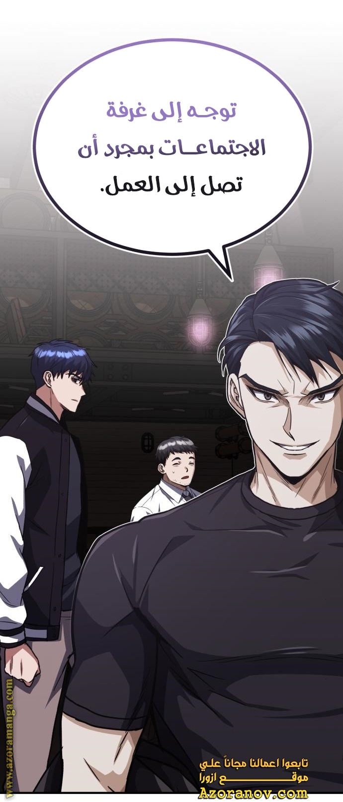 Read Genius of the Unique Lineage AR Manga Online