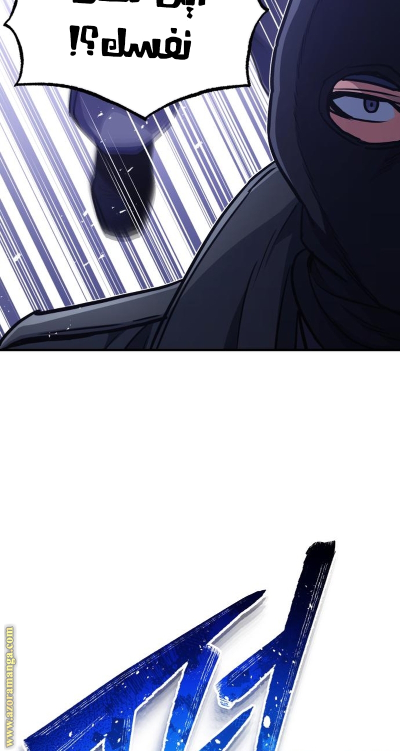 Read Genius of the Unique Lineage AR Manga Online