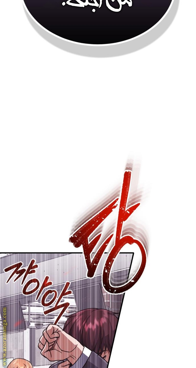 Read Genius of the Unique Lineage AR Manga Online