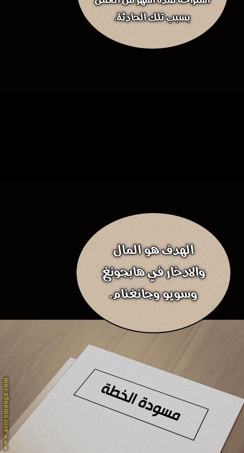 Read Genius of the Unique Lineage AR Manga Online