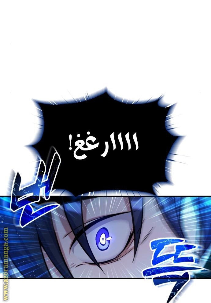 Read Genius of the Unique Lineage AR Manga Online