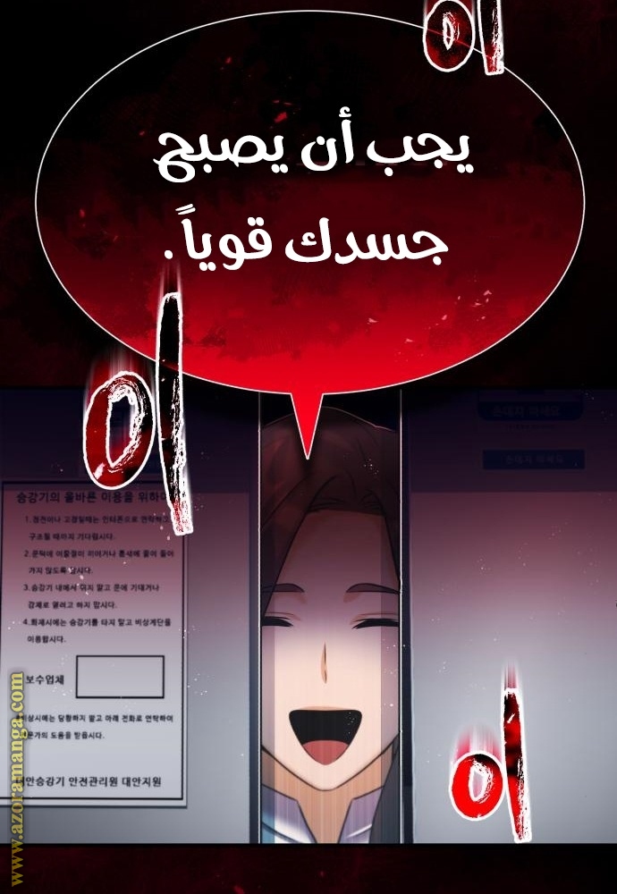 Read Genius of the Unique Lineage AR Manga Online