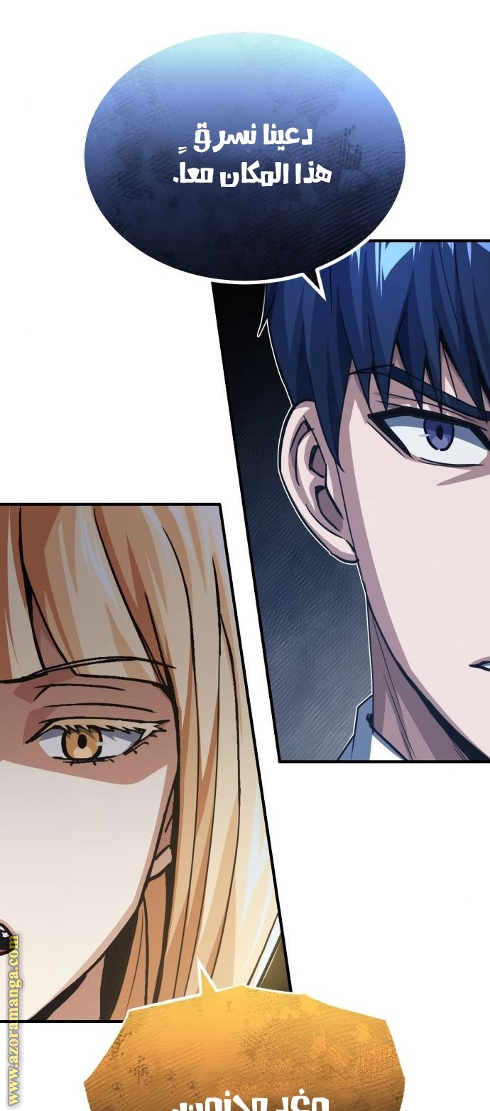 Read Genius of the Unique Lineage AR Manga Online