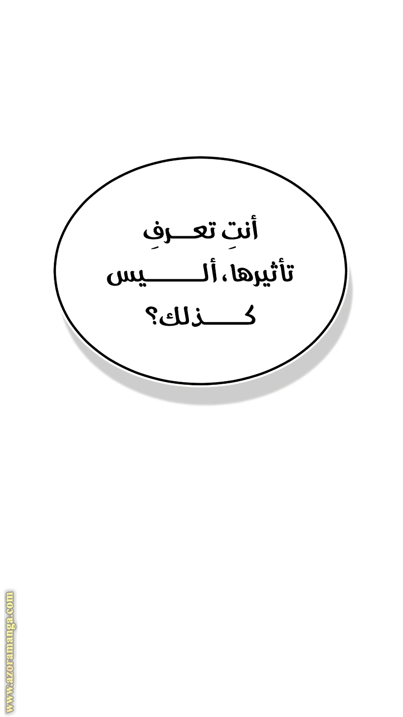 Read Genius of the Unique Lineage AR Manga Online