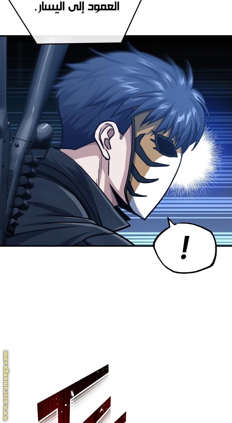 Read Genius of the Unique Lineage AR Manga Online
