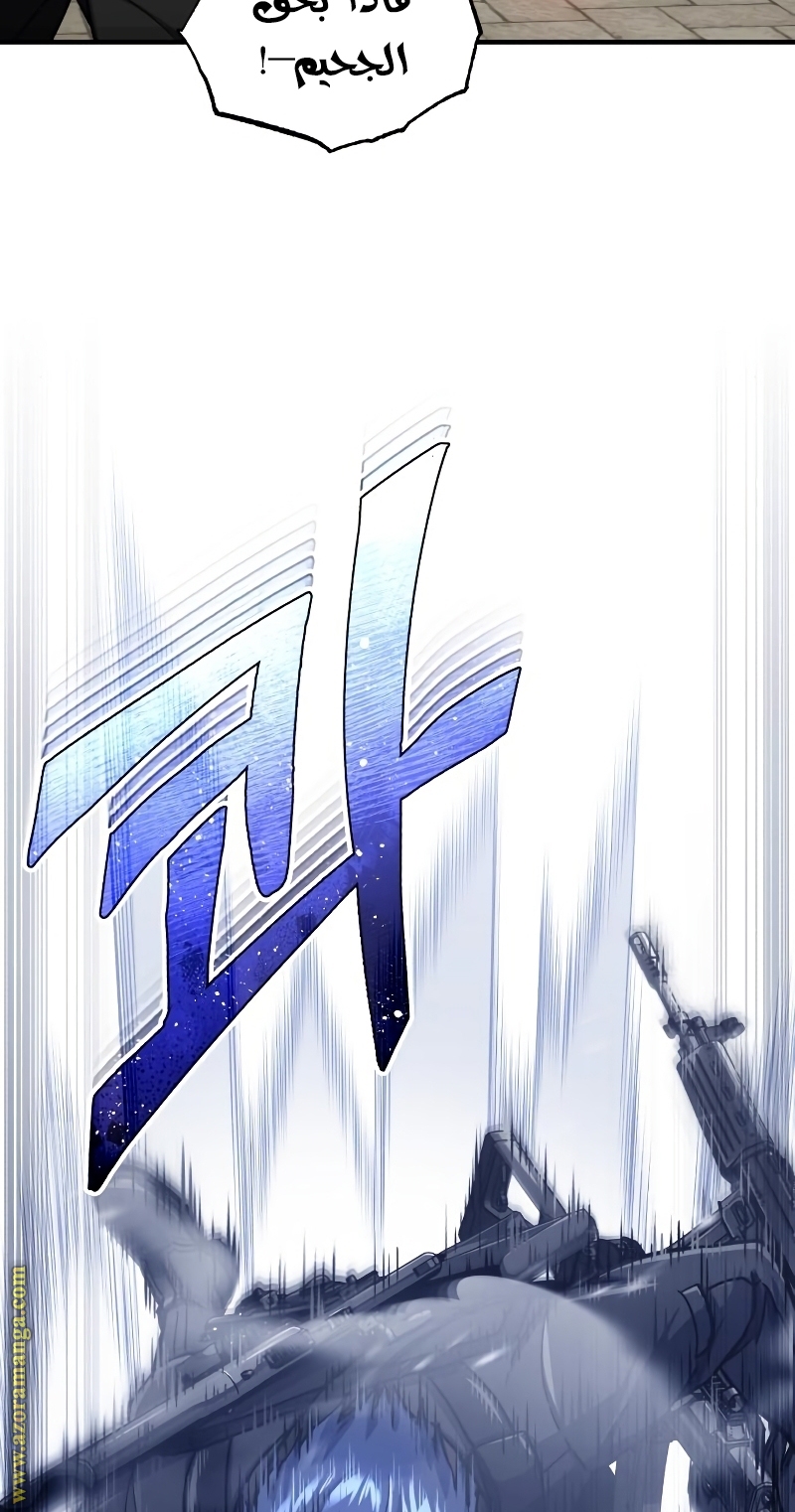 Read Genius of the Unique Lineage AR Manga Online