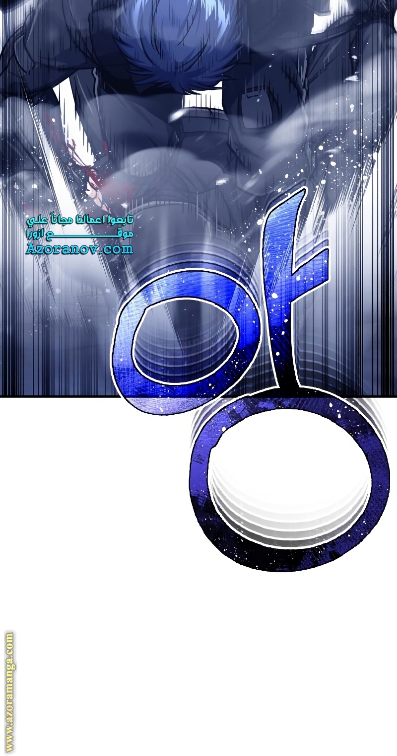 Read Genius of the Unique Lineage AR Manga Online