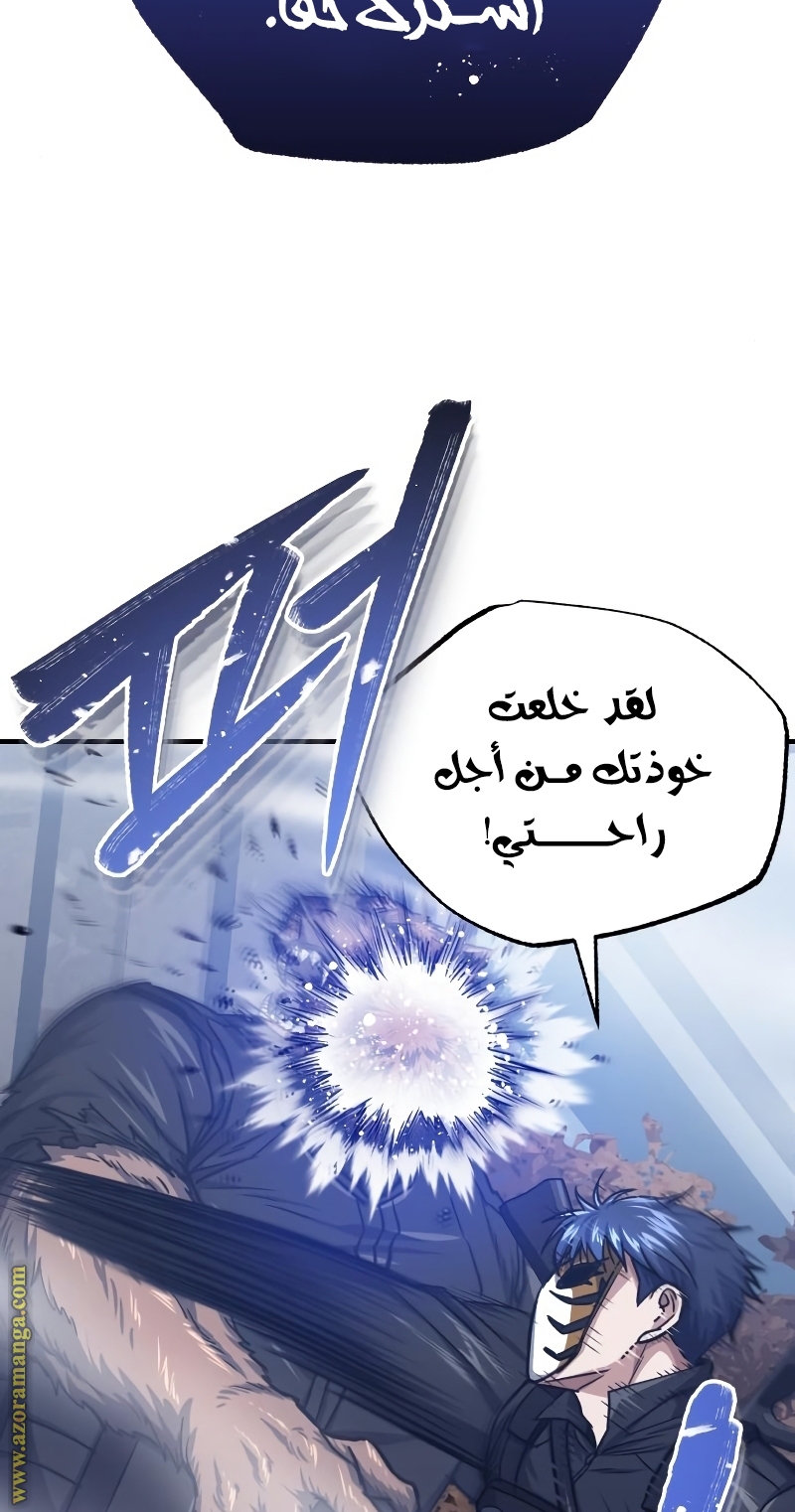 Read Genius of the Unique Lineage AR Manga Online