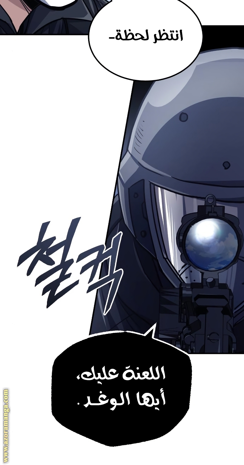 Read Genius of the Unique Lineage AR Manga Online