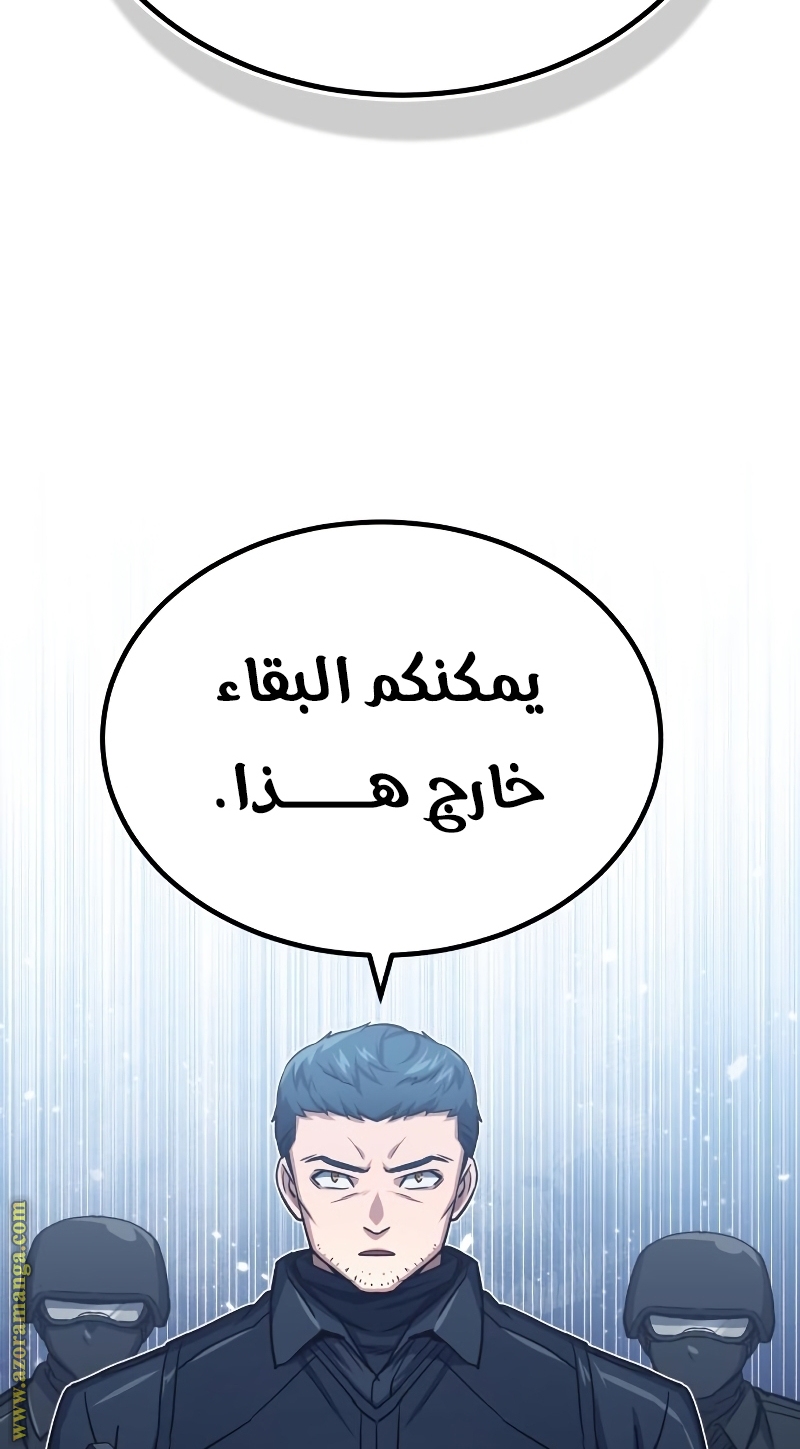 Read Genius of the Unique Lineage AR Manga Online