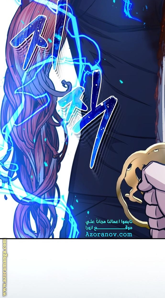 Read Genius of the Unique Lineage AR Manga Online