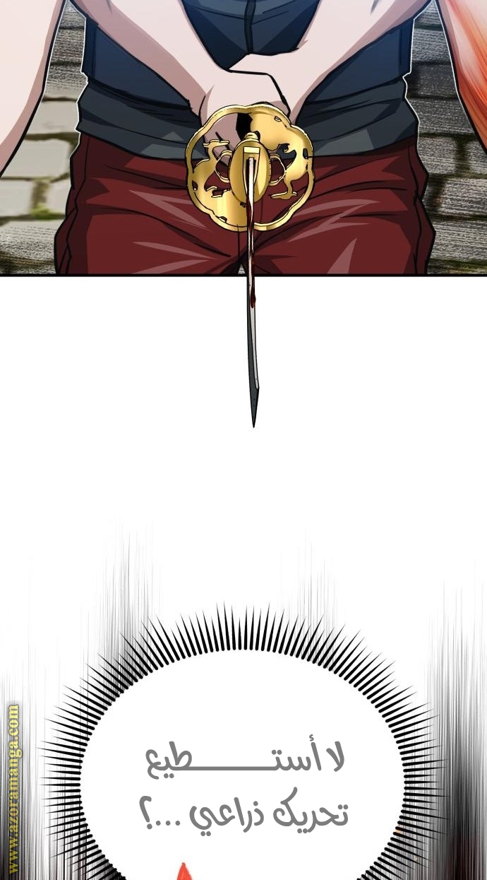 Read Genius of the Unique Lineage AR Manga Online