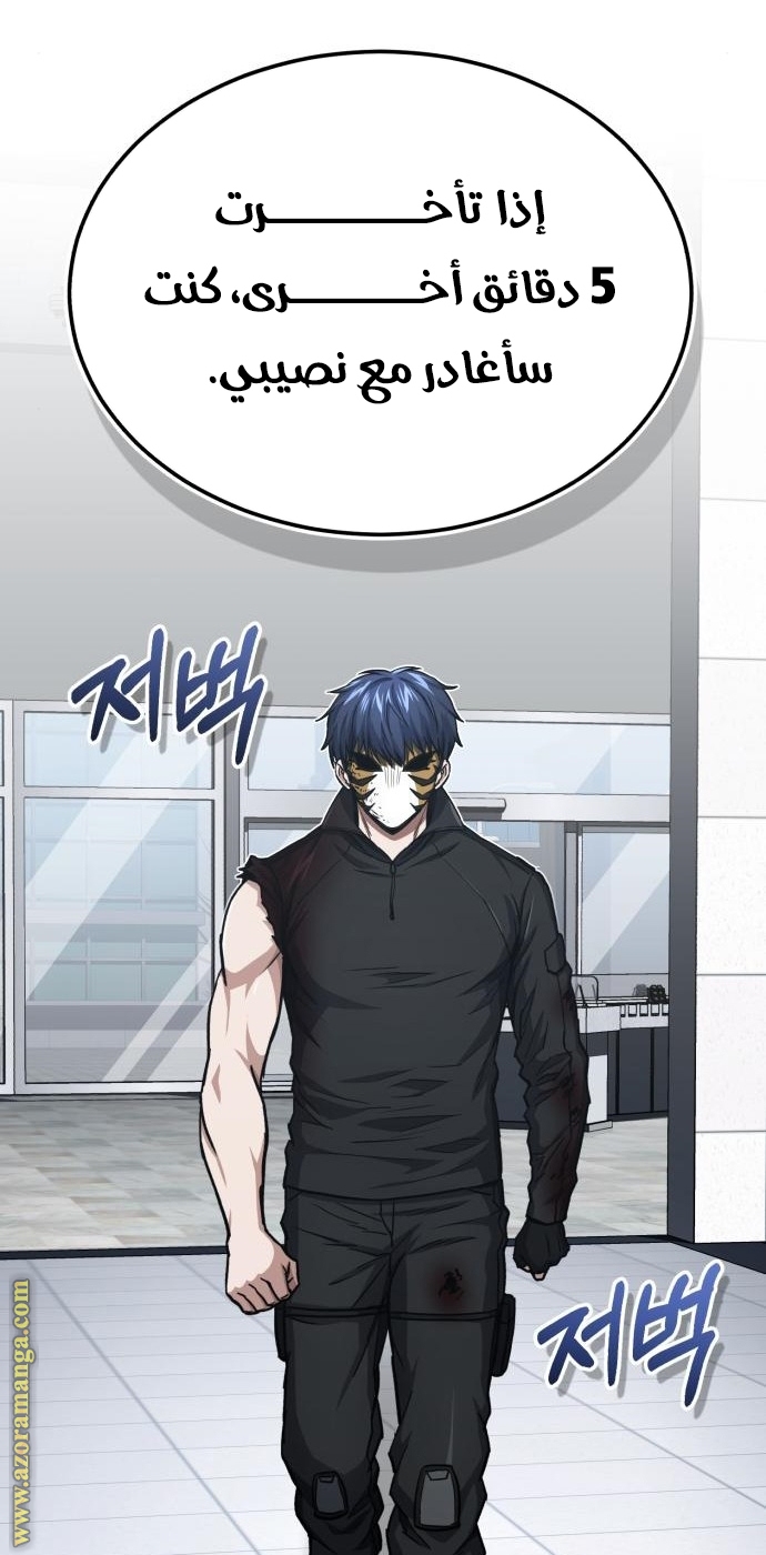 Read Genius of the Unique Lineage AR Manga Online