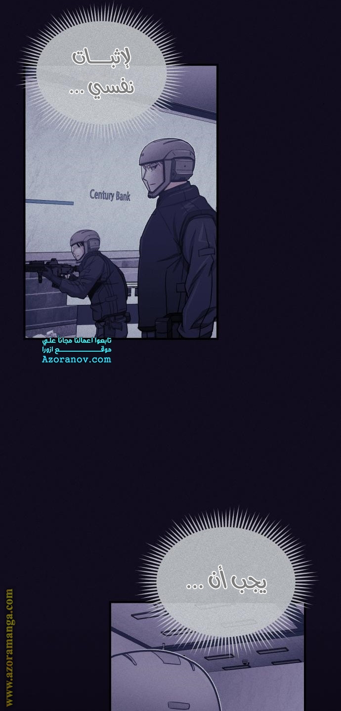 Read Genius of the Unique Lineage AR Manga Online