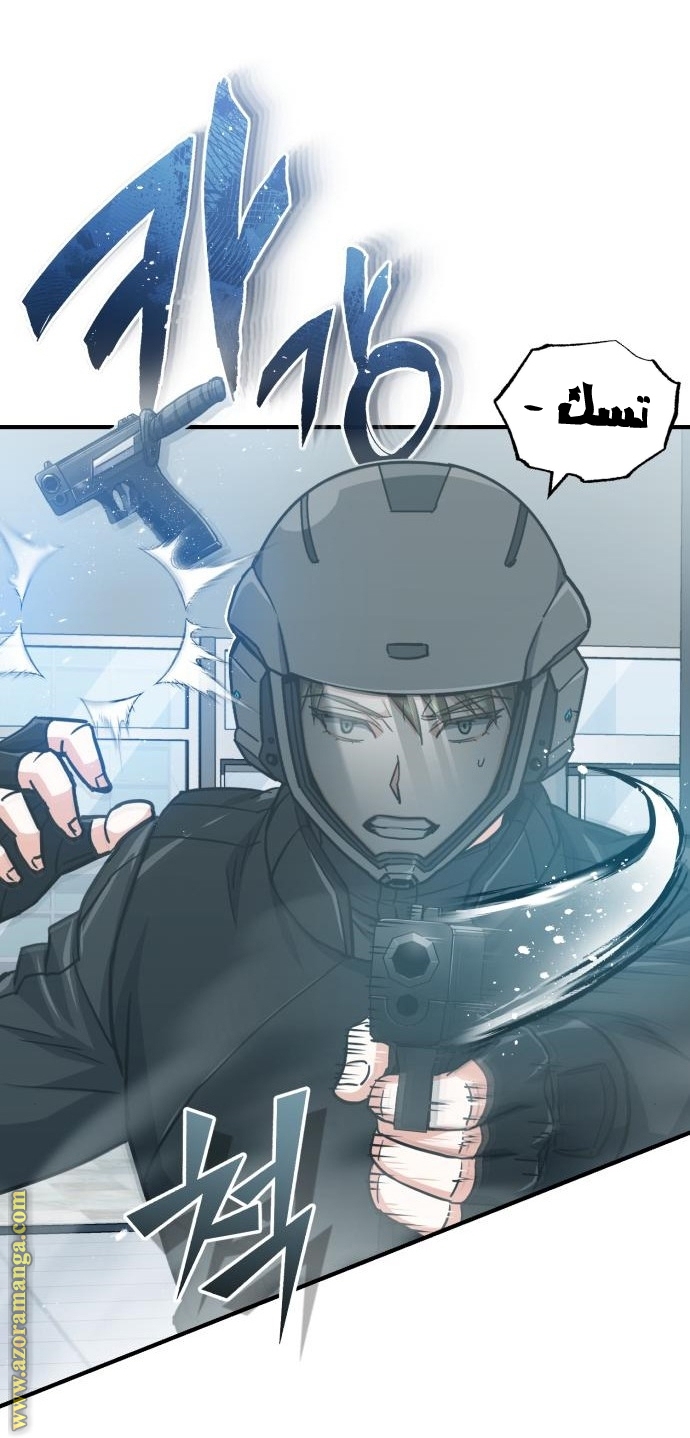 Read Genius of the Unique Lineage AR Manga Online