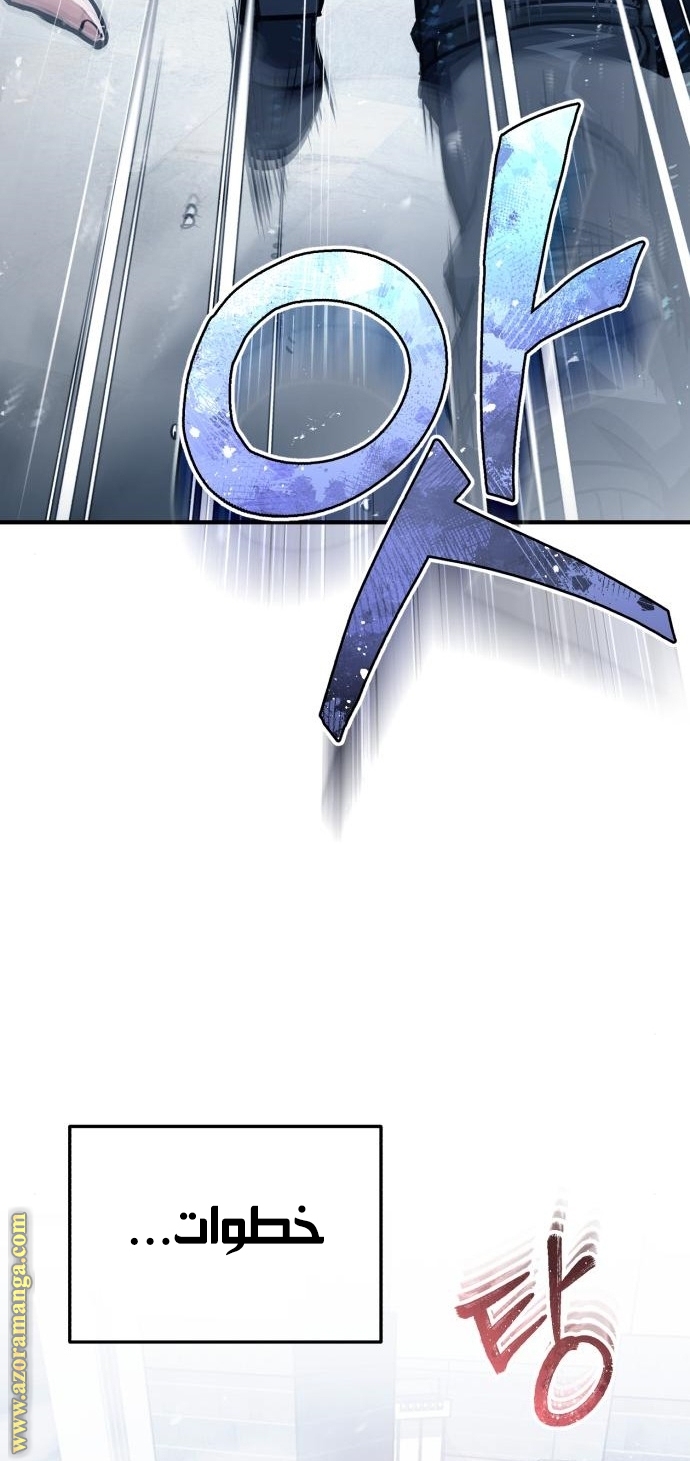 Read Genius of the Unique Lineage AR Manga Online