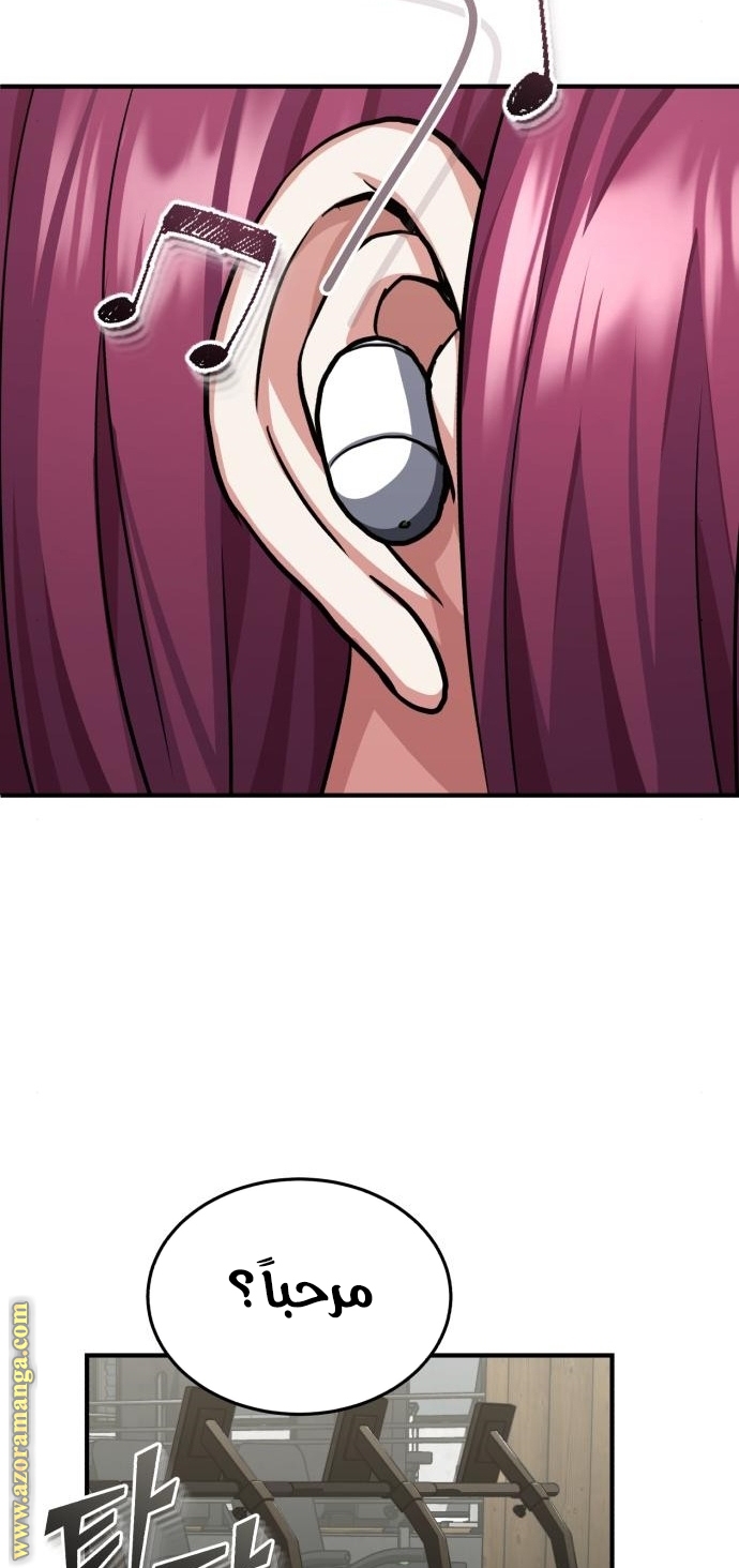 Read Genius of the Unique Lineage AR Manga Online