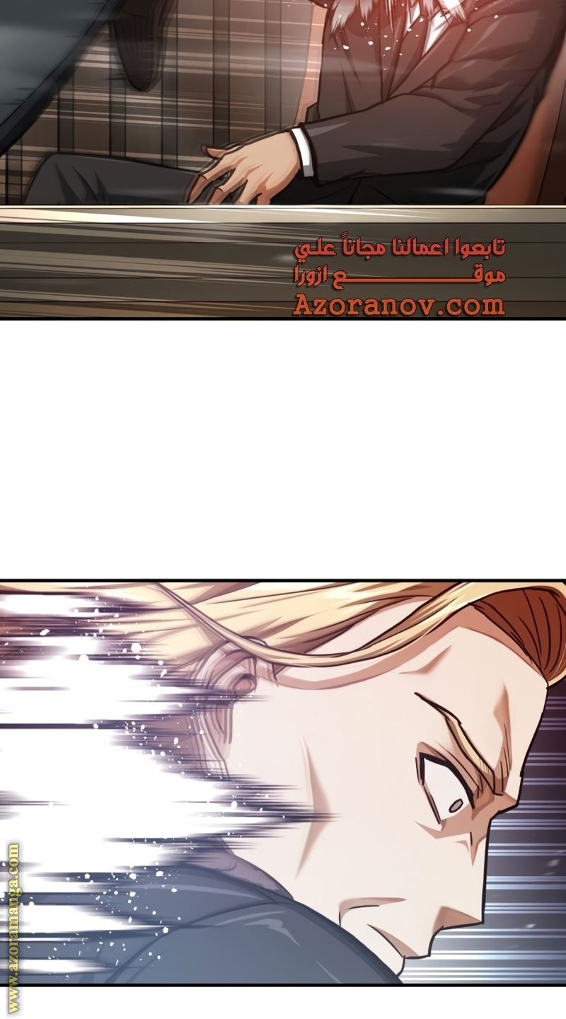 Read Genius of the Unique Lineage AR Manga Online