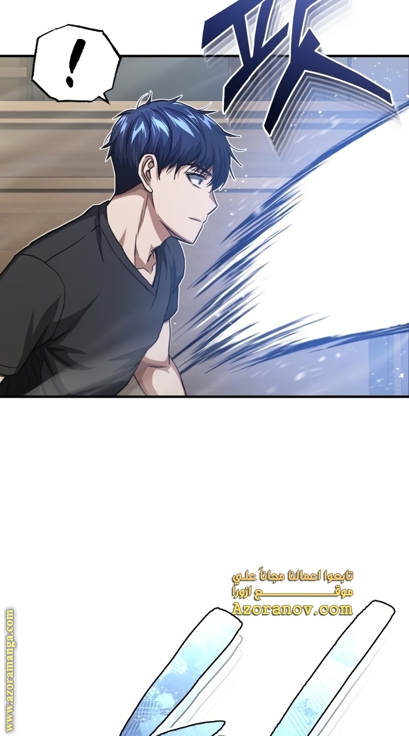 Read Genius of the Unique Lineage AR Manga Online