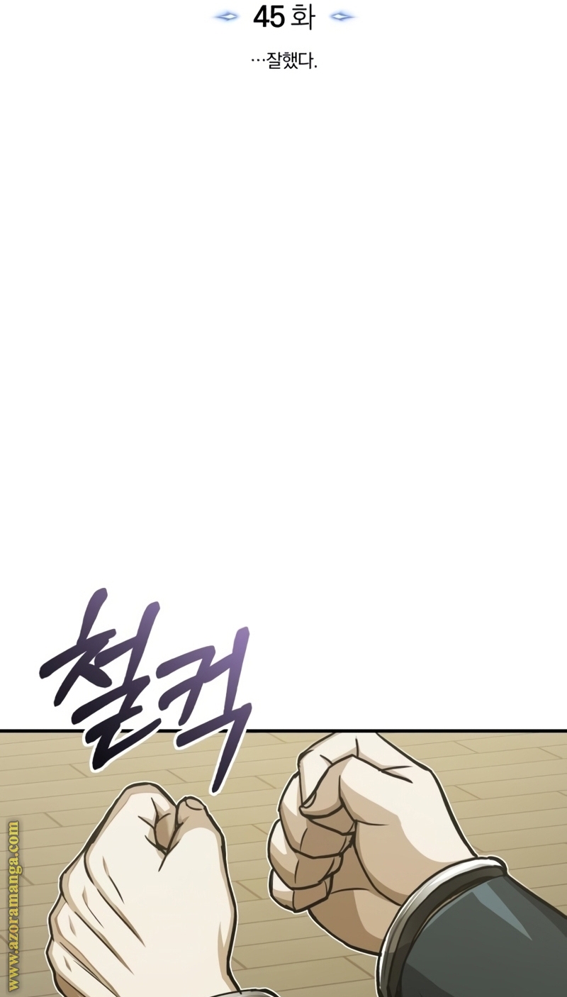 Read Genius of the Unique Lineage AR Manga Online