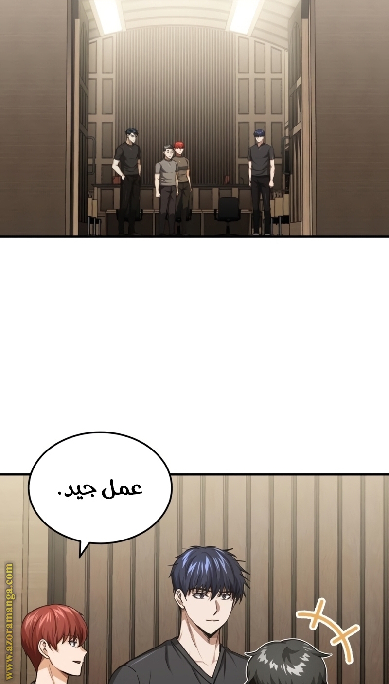 Read Genius of the Unique Lineage AR Manga Online