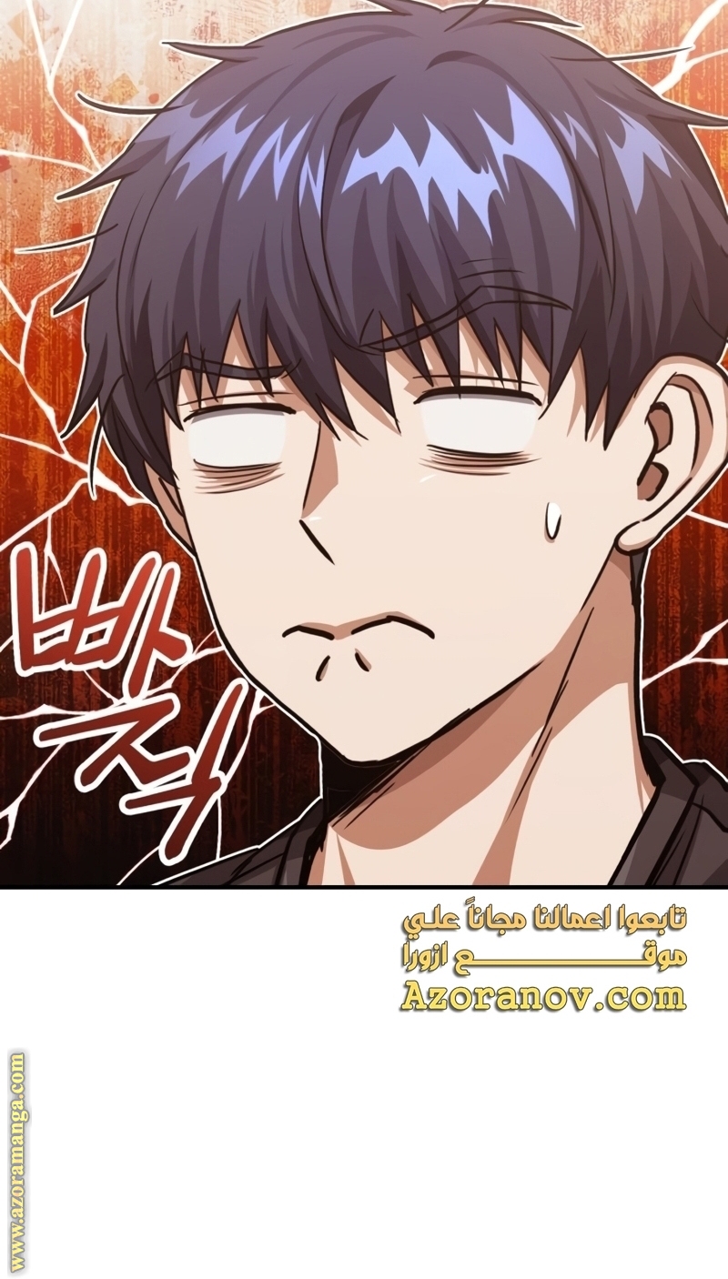 Read Genius of the Unique Lineage AR Manga Online