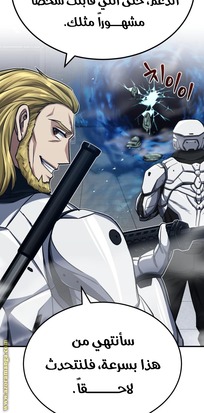Read Genius of the Unique Lineage AR Manga Online