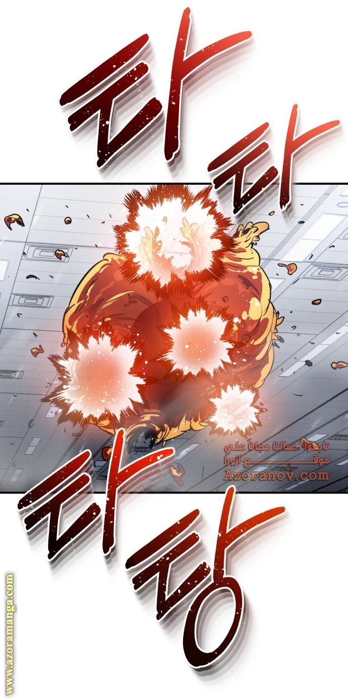 Read Genius of the Unique Lineage AR Manga Online