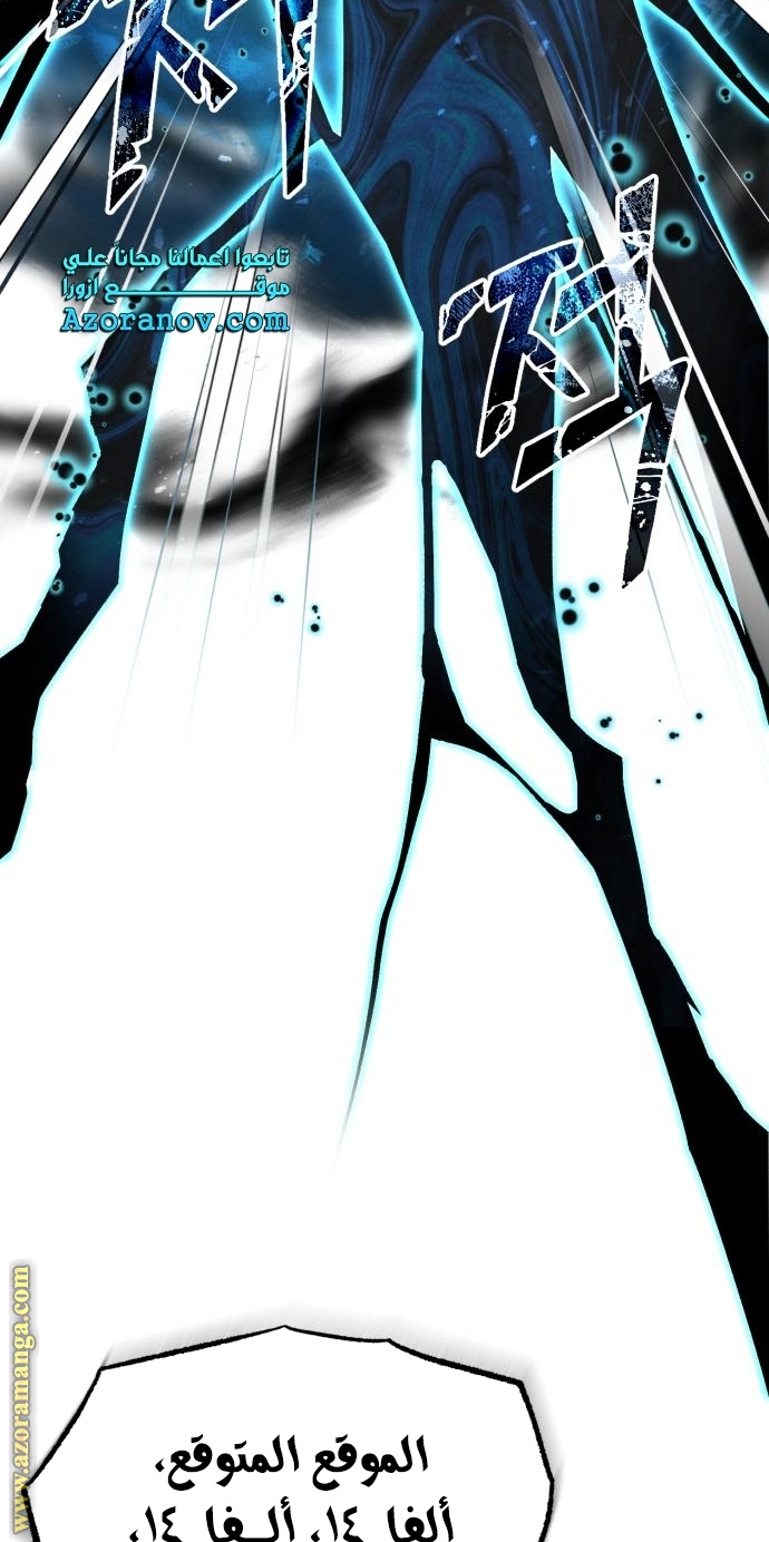 Read Genius of the Unique Lineage AR Manga Online