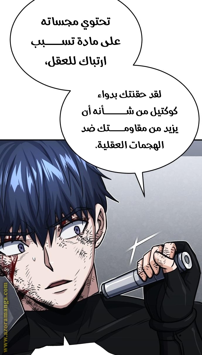 Read Genius of the Unique Lineage AR Manga Online