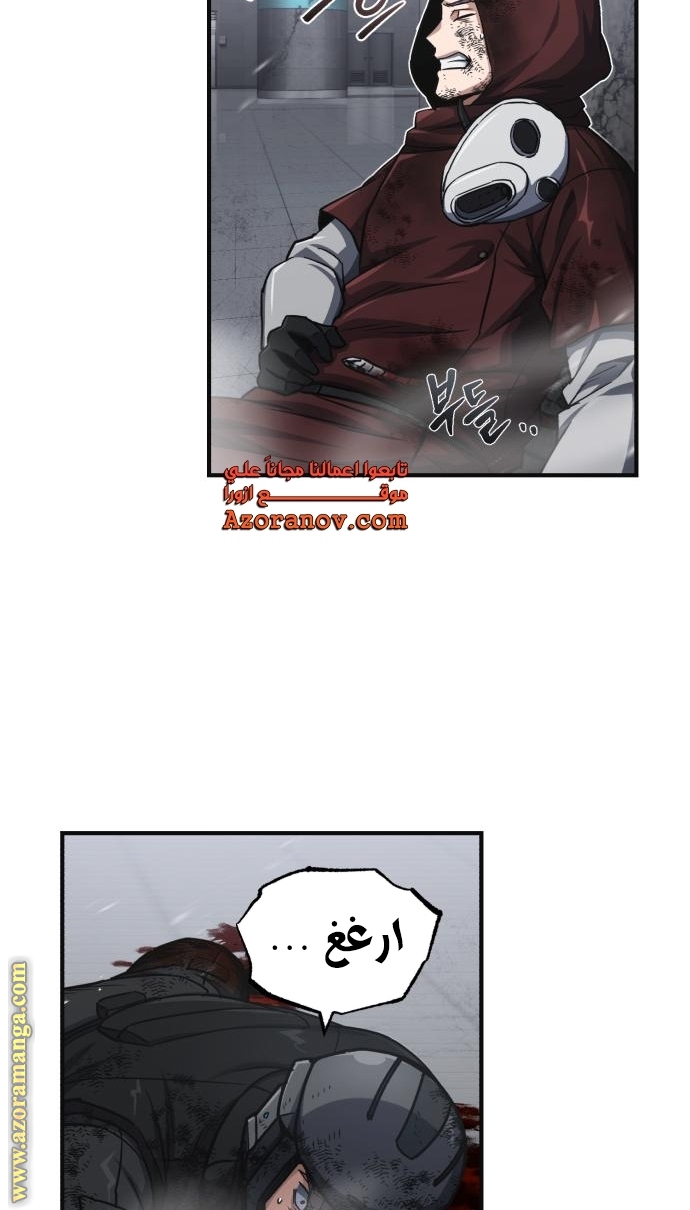 Read Genius of the Unique Lineage AR Manga Online
