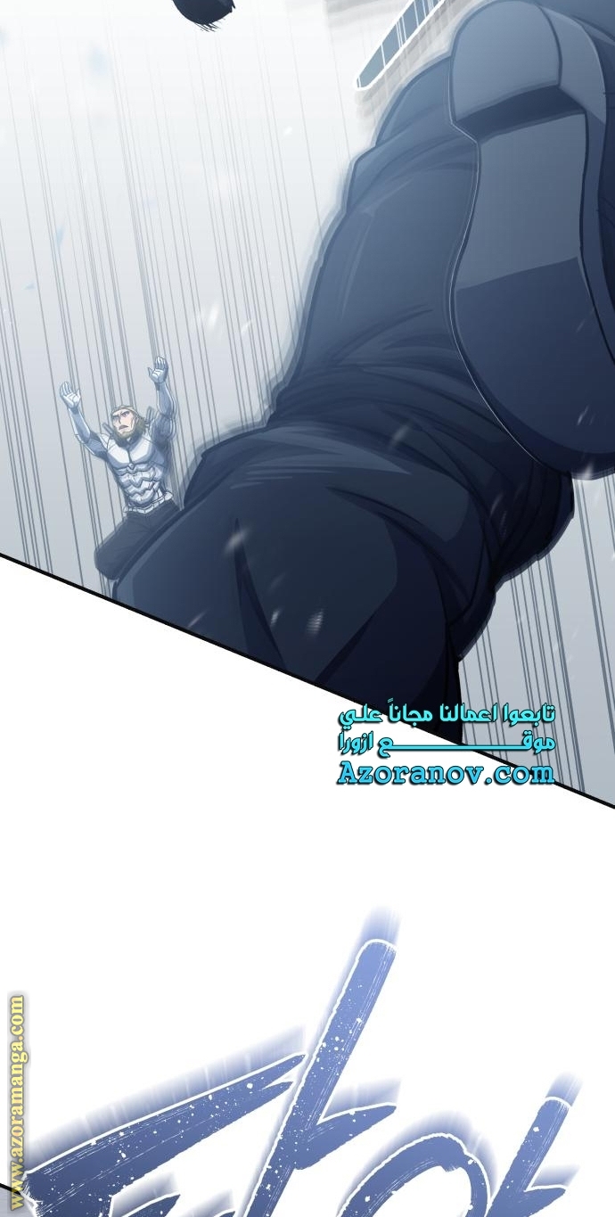 Read Genius of the Unique Lineage AR Manga Online