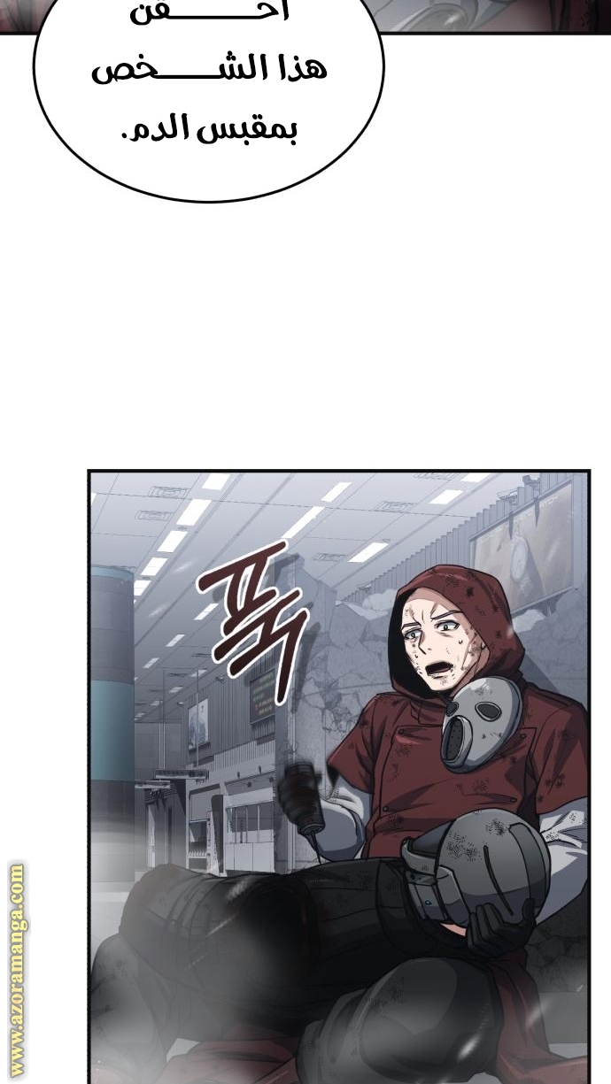 Read Genius of the Unique Lineage AR Manga Online