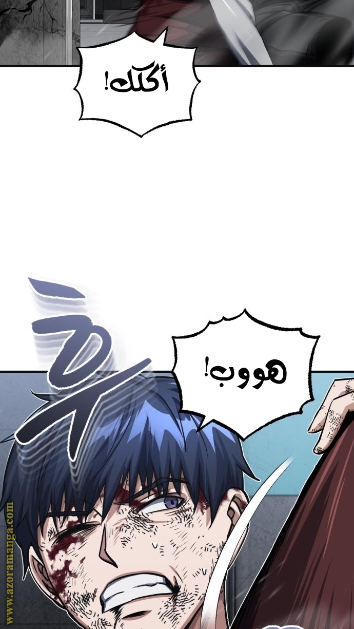 Read Genius of the Unique Lineage AR Manga Online