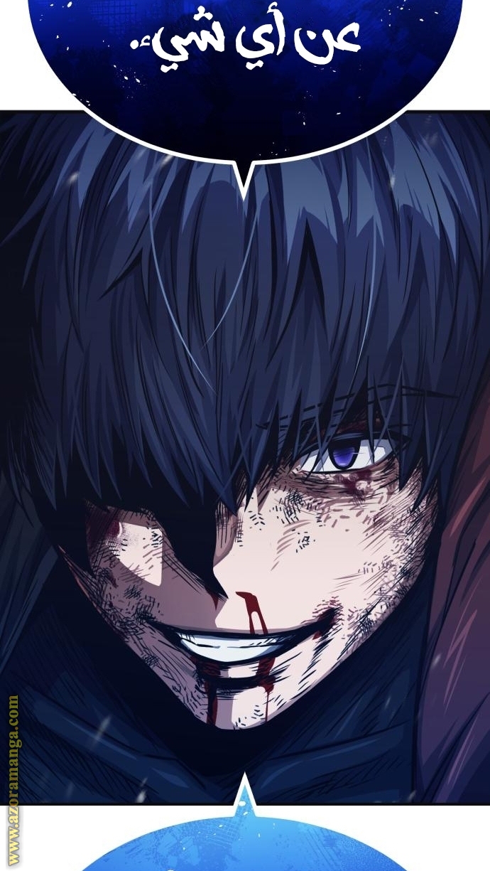 Read Genius of the Unique Lineage AR Manga Online