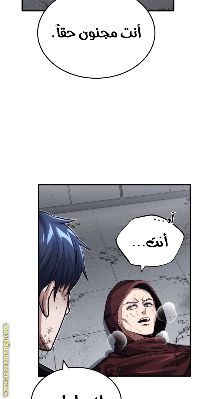 Read Genius of the Unique Lineage AR Manga Online